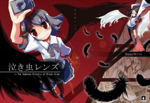 [Happy Drive! (Yofukashi)] Nakimushi Lens