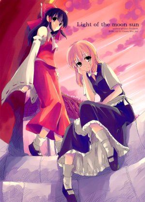 (C71) [Gensou Shoujo (Takatsuki Tsukasa)] Light of the moon sun