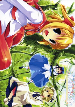 (SC36) [Gensou Shoujo (Takatsuki Tsukasa)] Hi no Ataru Michi