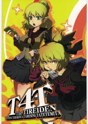 (C82) [Rapid Rabbit (Tomotsuka Haruomi)] T4T -TIREIDEN-