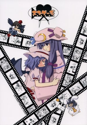 (C70) [Vitamin Gohan (Hasegawa Keita)] engage