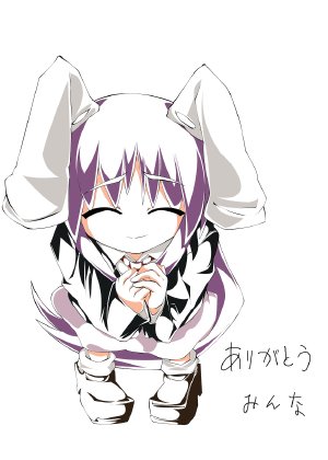 (Ugetsusai) [Fuantei (Furari)] Arigatou Minna