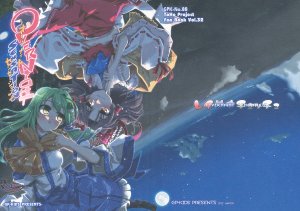 (C83) [GP-KIDS (Takana Shino)] OVERNIGHT SENSATION