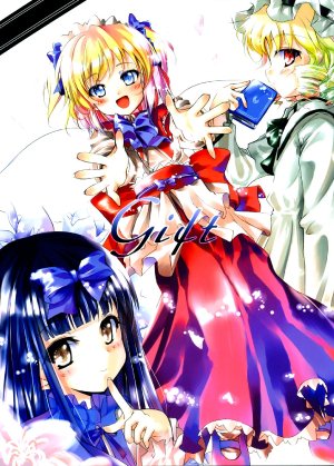 (Reitaisai 4) [Runatic Moon (SHO)] Gift