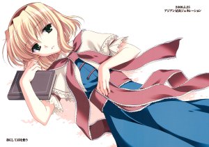 (Reitaisai 5) [Asian Aniki Generation (Nishiumeda Abiko)] Haru ni Shite Kimi wo Omou