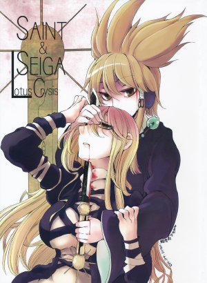 (C83) [Sayakata Kouchakan (Sayakata Katsumi)] Saint & Seiga Lotus Crisis