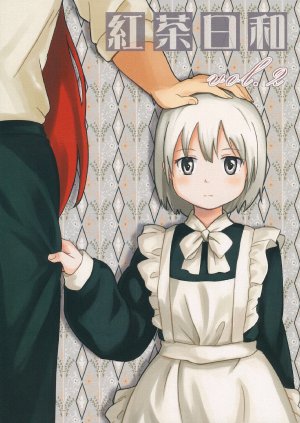 (Reitaisai 10) [Jinsei Ano Denchuu Made Sakusen (Shiba)] Koucha Hiyori vol.2