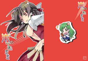 [Kichinto Tonchiki (Tadano Satoru, Shiganai Might)] Higashi no Kemomimi