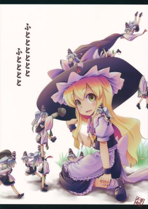 (C83) [Aozora Market (Ao)] futotototototo futotototo