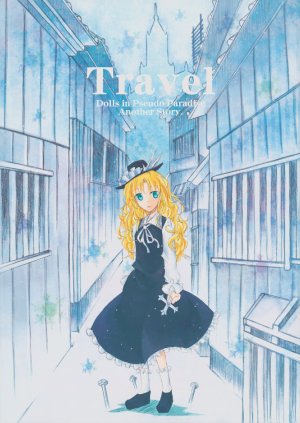 (C78) [Show and Tell] Travel