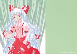 (C72) [Show and Tell] Tsurezurebito