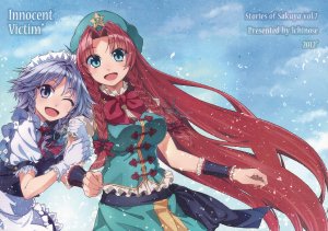 (C83) [Ichinose (Tarou)] Stories of Sakuya Vol. 7 - Innocent Victim