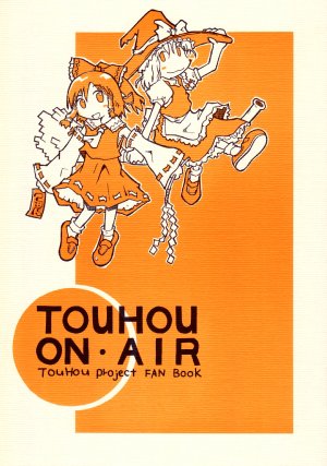 (C77) (同人誌) [HAMU-Studio] TouHou ON AIR