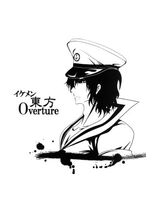 (C79) [Hellwar (Night Hawk Yoshinori)] Ikemen Touhou Overture
