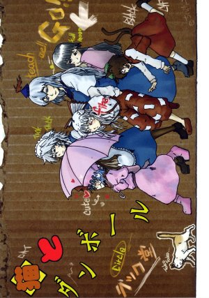 (Reitaisai 9) [Rakko Dou (Various)] Neko to Danbooru