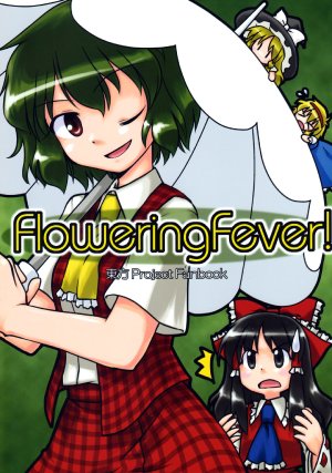 (C73) [higetutei-kankokyoku (asshimaa)] FloweringFever!