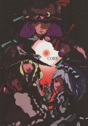 (SC41) [Hazakura (Hiroki)] CORE