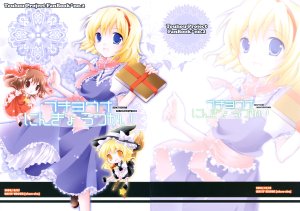 (SC41) [White Brown (Uira Akuru)] BUKIYOUNA NINNGYOUTUKAI