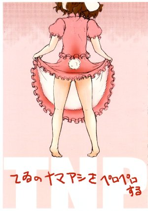 (Tsuki no Utage 5) [North Leave (Nekotantei Lux)] Tewi no Namaashi o Peropero Suru