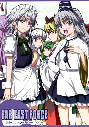 [Sumeragi Designs (Sumeragi Seisuke)] FAR EAST FORCE