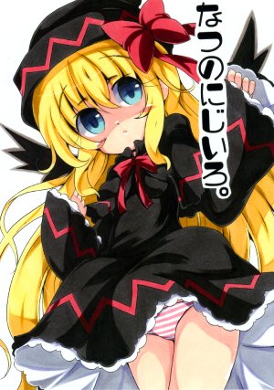 (C78) [Signal Yellow (Milk Panda)] Natsu no Nijiiro.