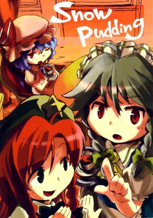 (Reitaisai 7) [Majikichi Boys (Jiageya, unyagi)] Snow Pudding