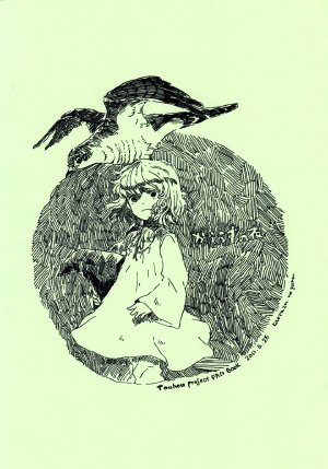 (KoiMari3) [Uma no Su (tad)] Kaerazu no Yoru