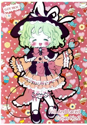 (C81) [Zouni] Frill and Laced Cuties No.2