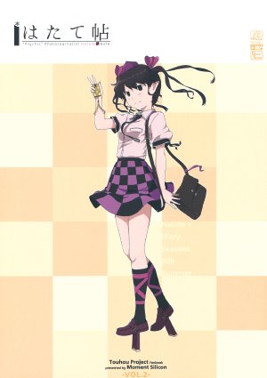 [Moment Silicon (Kahasina)] Hatate Chou - "Psychic" PhotoJournalist Hatate Note