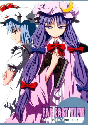 (Kouroumu 5) [Sumeragi Designs (Sumeragi Seisuke)] FAR EAST VIEW