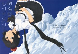 (C84) [Moment Silicon (Kahasina)] Rinkai Sentiment - Nostalgic Ocean Landscape