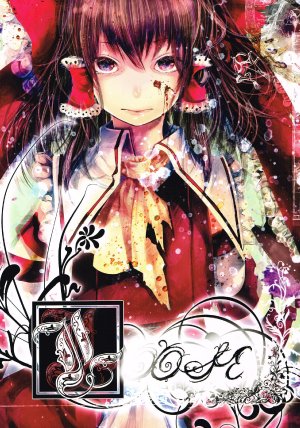 (Reitaisai 10) [Xie (Momose Momo)] Lose