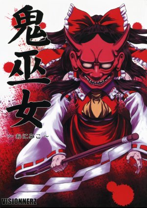 (C73) [VISIONNERZ (Miyamoto Ryuuichi)] Oni Miko