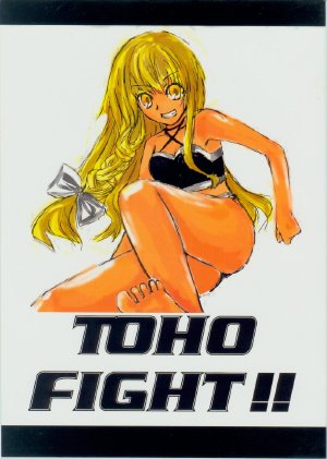 [MITSUKI]TOHO FIGHT!!