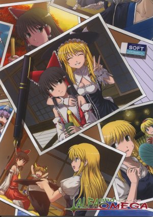 (C71) [DEMOUR402 (Tsuyadashi Shuji)] ALFA and OMEGA