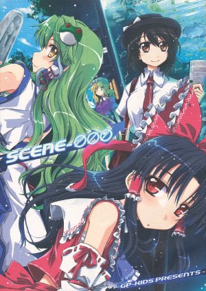 (C84) [GP-KIDS (Takana Shino)] scene-000