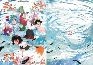 (Reitaisai 5) [Golden Pe Done (Kawazukuu, Masugitsune)] Tengu Gurui ～Zenpen～