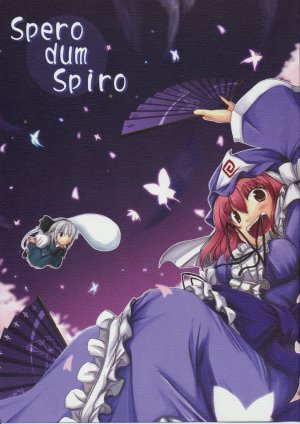 (Reitaisai 3) [Neko no Paraiso (Neko no te)] Spero dum Spiro