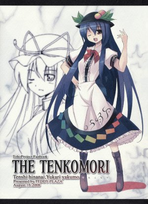 (C74) [TEDDY-PLAZA (Gochou, Seo Tatsuya)] THE TENKOMORI