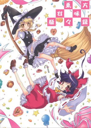 (SC38) [Natural Heart (maya)] Touhou Kanmi Souzou Roku