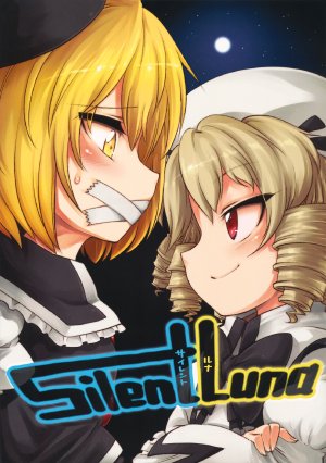(C85) [Unmei no Ikasumi (Harusame)] SilentLuna