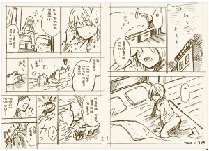 [Charin] At Marisa's Grave