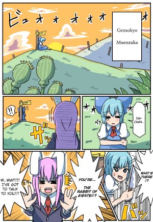 [ALISON Airlines] Crazy Cirno 2: Bank robbery