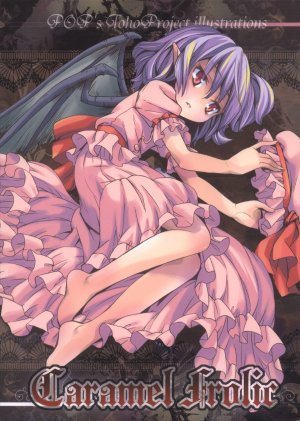 (C82) [Electromagnetic Wave (POP)] Caramel Frolic