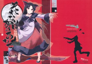 (C84) [Marionette Soukou Ryouhei (Satomura Kyo)] Sorenari ni Kaoawase