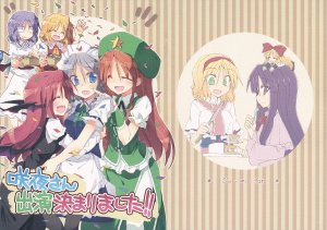 (Kouroumu 9) [Sumitan (Satou Kibi)] Sakuya-san Shutsuen Kimarimashita!!