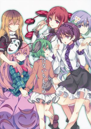 (Kouroumu 9) [LETRA (Takitarou)] Hana Ichi Monme