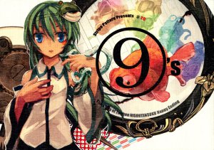 (Reitaisai 8) [Stripe Pattern (Shima Drill)] 9's