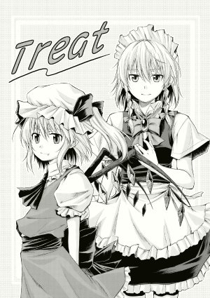 (Kouroumu 4) [Pigeon Blood (Asou Shin)] Treat