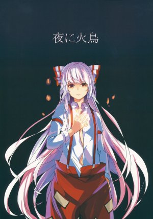 (Reitaisai 11) [Hizaue 5 Centimeter (Benet)] Yoru ni Hitori